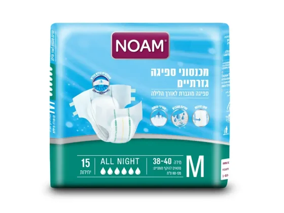 נועם נועם אול נייט